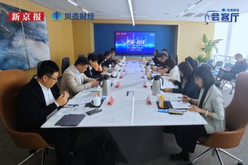 贝壳财经会客厅｜城市更新面临“大考”：算账、造血与破局